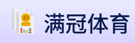满冠体育 logo